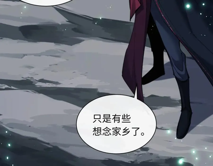 第13话 师妹你让师哥怎么冷静？51
