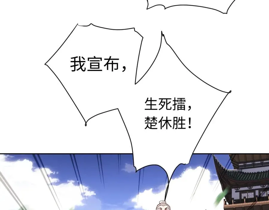 第7话 反派死于话多！10