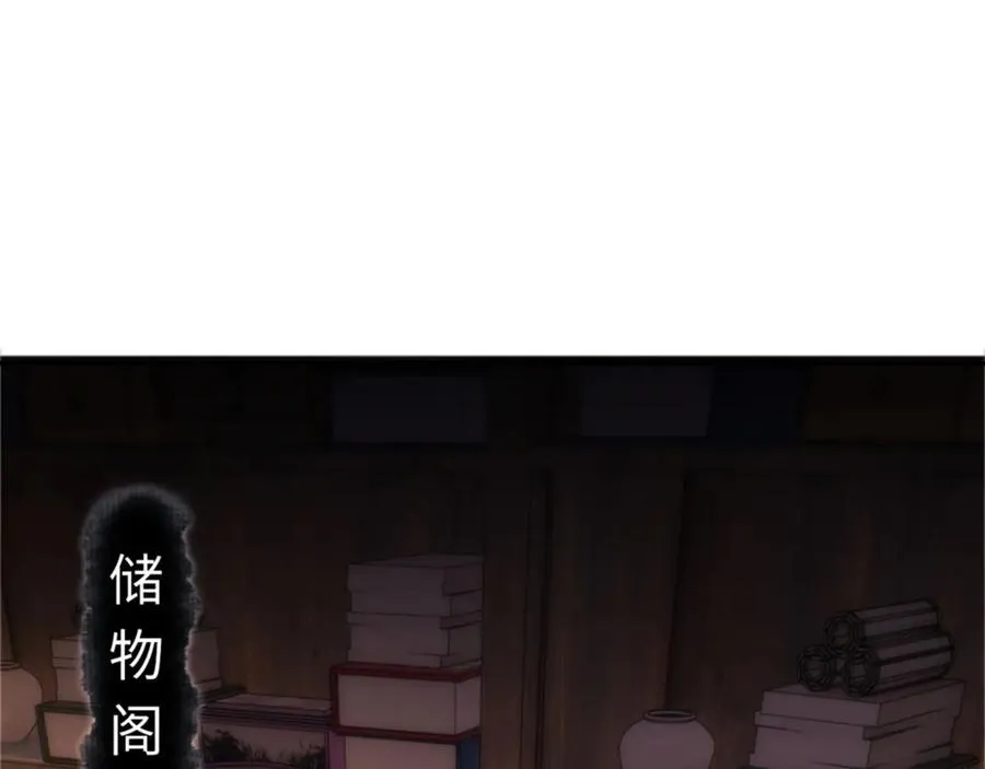 第32话 你这逆徒有点飘啊！89