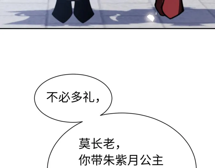 第32话 你这逆徒有点飘啊！47