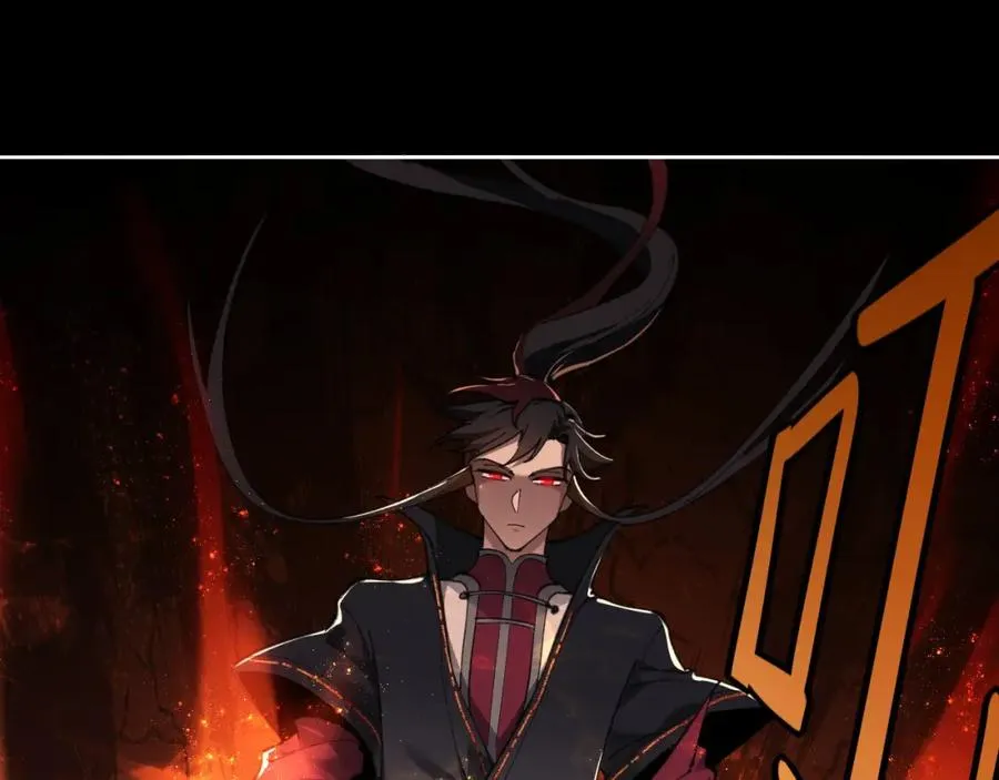 第4话 一曲凤求凰，师兄你也太绿了！21