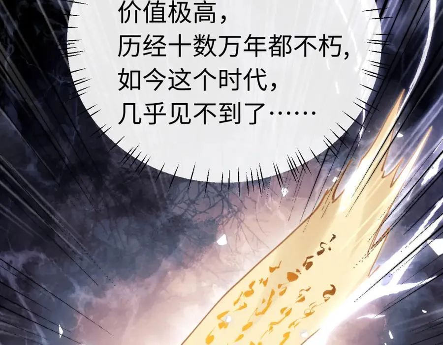 第23话 你可以对我不守规矩169