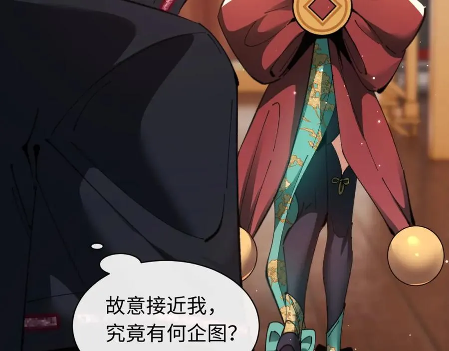 第9话 师妹对我有何企图？42