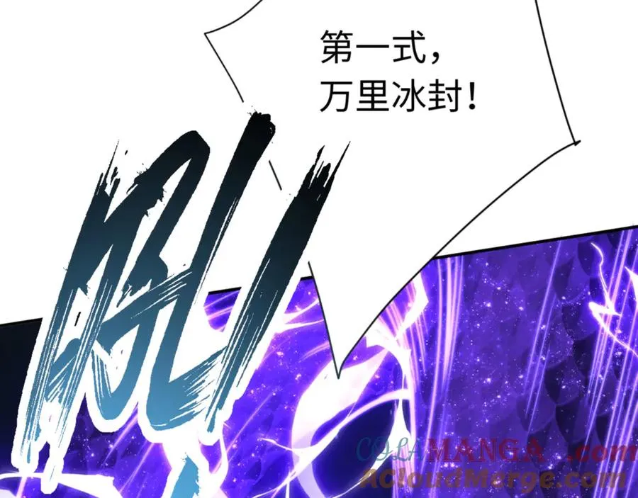 第34话 渡劫时宝宝怎么办40