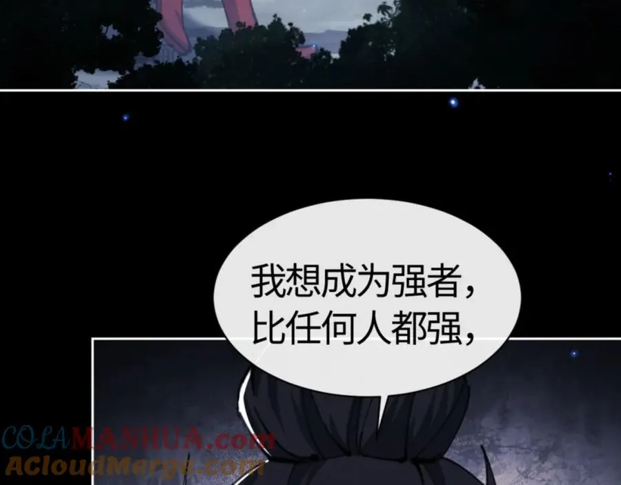 第25话 师妹想做我的道侣？96