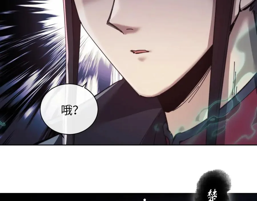 第5话 师姐和师妹都到齐了，开始我的表演！35