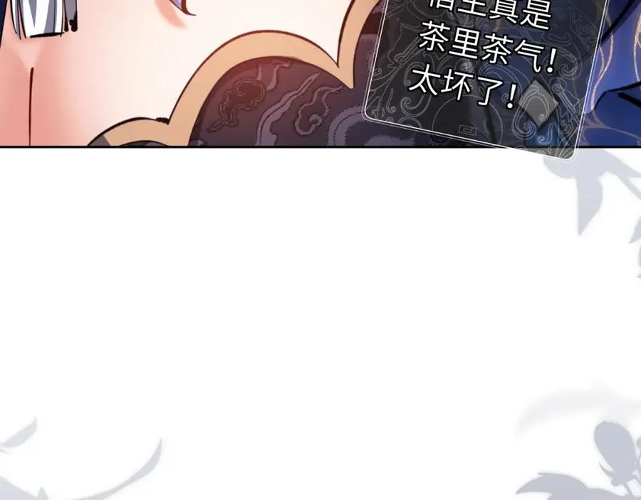 第14话 让徒儿帮师尊检查身体吧~46