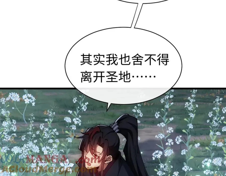 第31话 花姐姐，你的初吻呢？64