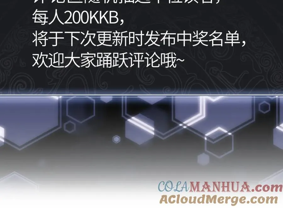 第3话 突破？我有师尊我怕什么？124
