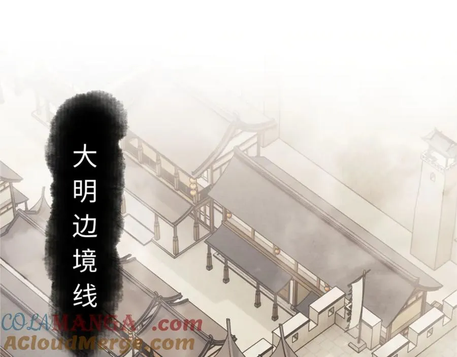 第35话 和师尊解锁新知识152
