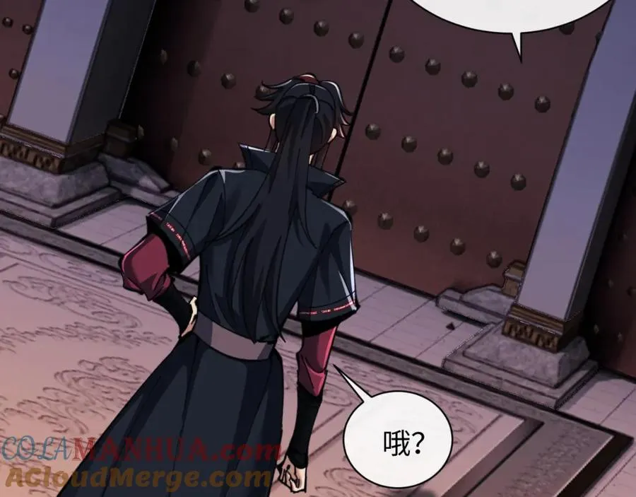 第14话 让徒儿帮师尊检查身体吧~52