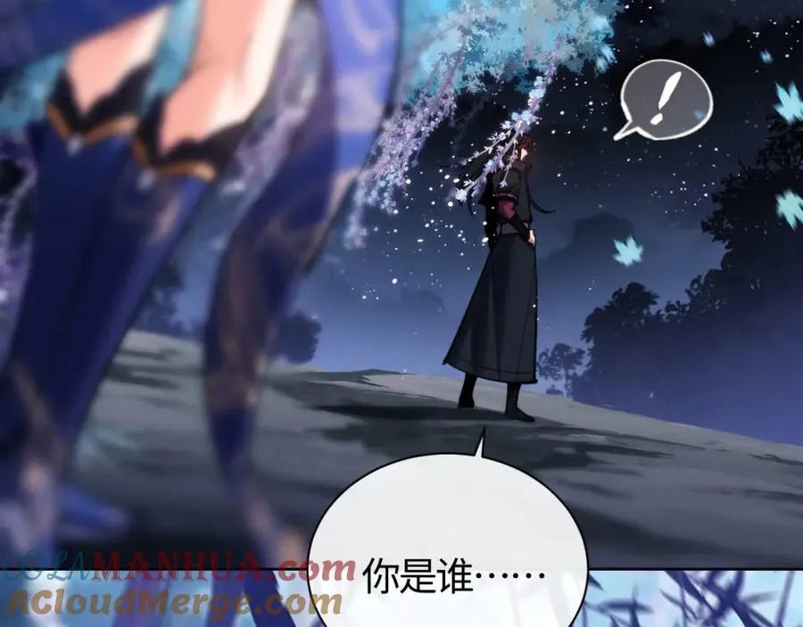 第13话 师妹你让师哥怎么冷静？132
