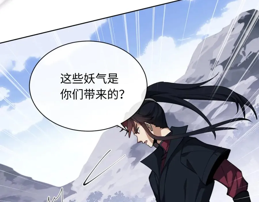 第17话 幻阵让大伙都失控了！114