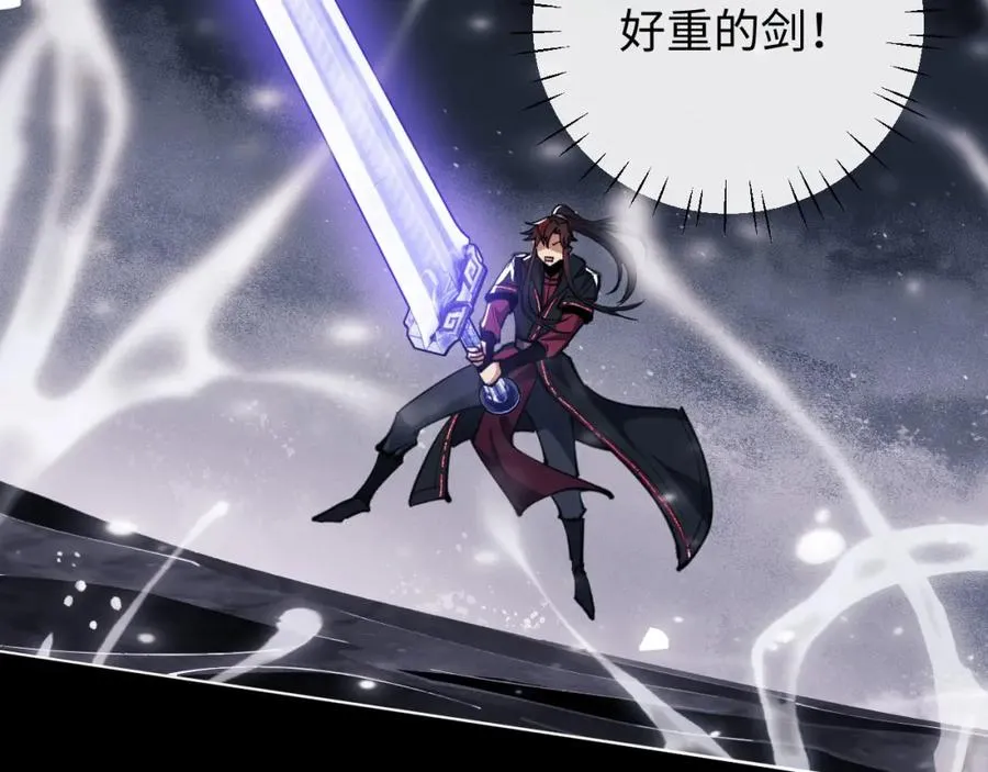 第11话 不是你死，就是我亡！71