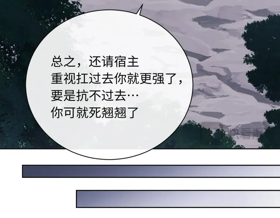 第20话 我有个大胆的想法21