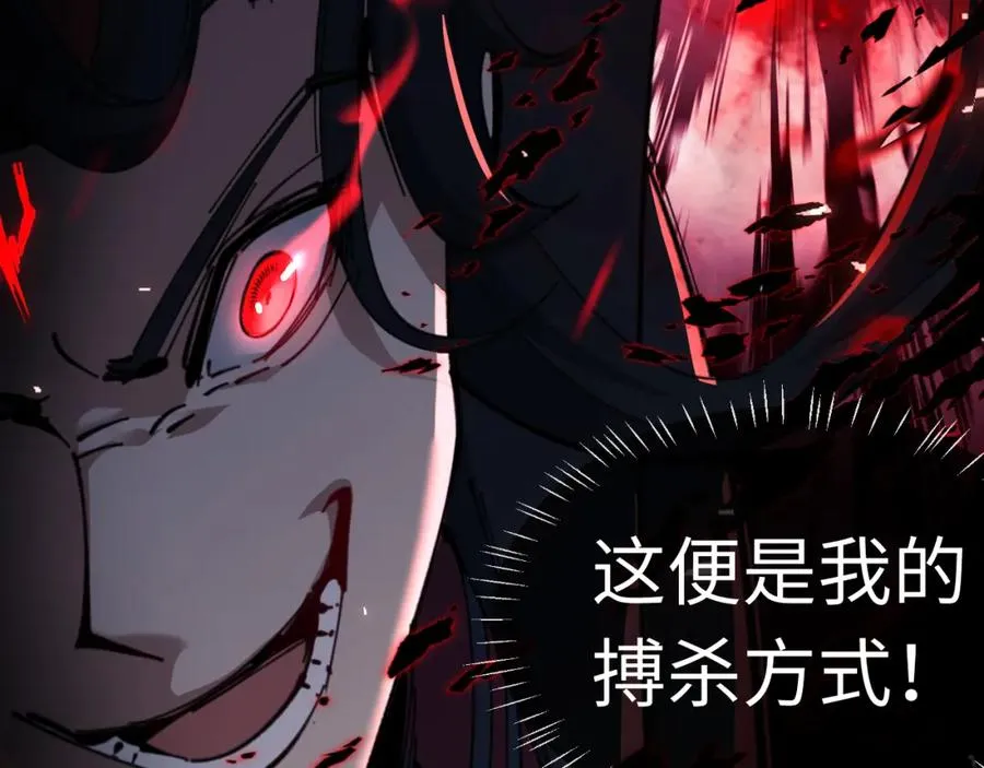 第11话 不是你死，就是我亡！26