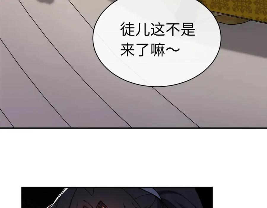 第30话 对楚休有不堪的念头15