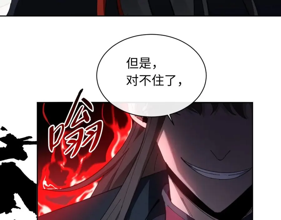 第7话 反派死于话多！69