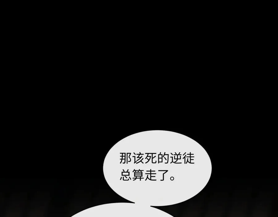 第15话 无奈，师妹为我争风吃醋13