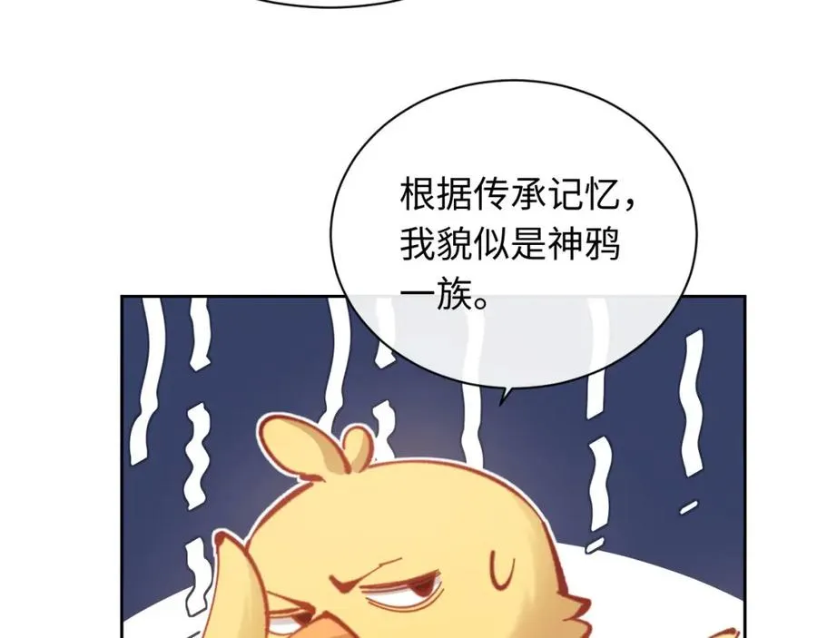 第21话 师尊的体香还是更香些169