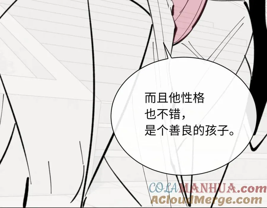 第20话 我有个大胆的想法176
