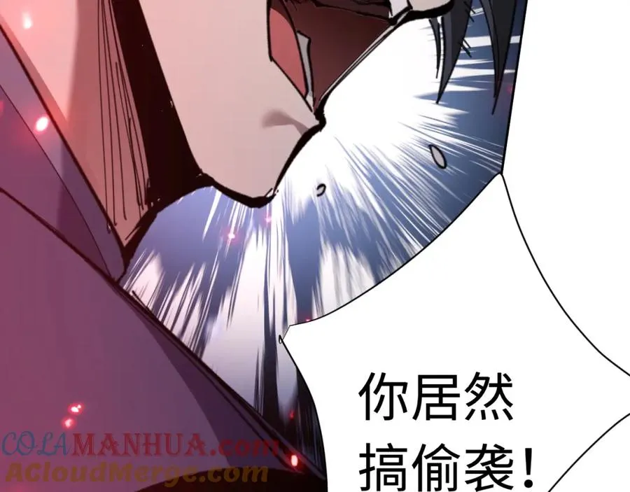 第7话 反派死于话多！80