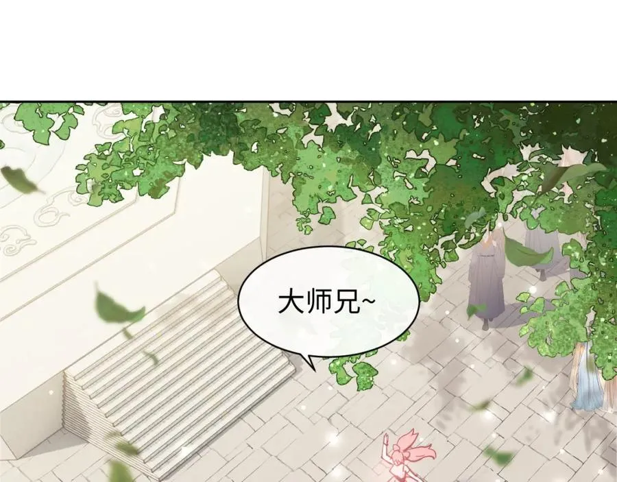 第5话 师姐和师妹都到齐了，开始我的表演！130