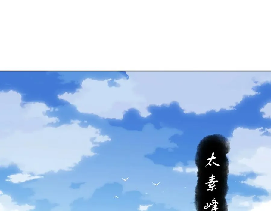第8话 烦请师尊和我深入交流！53