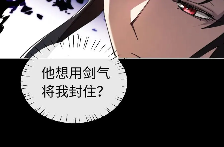 第6话 不小心捏死小蚂蚁！111