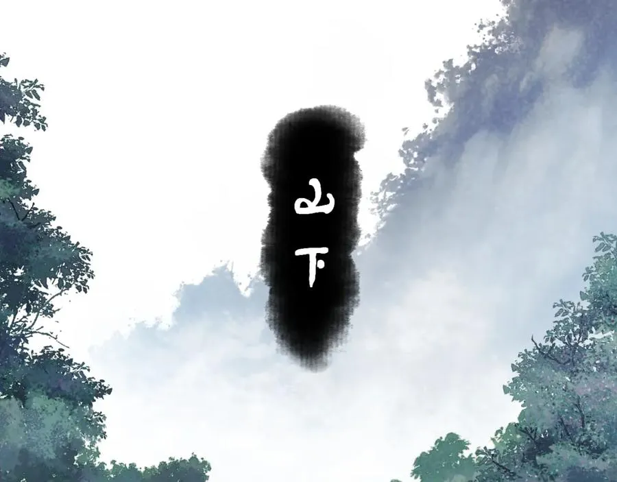 第17话 幻阵让大伙都失控了！95