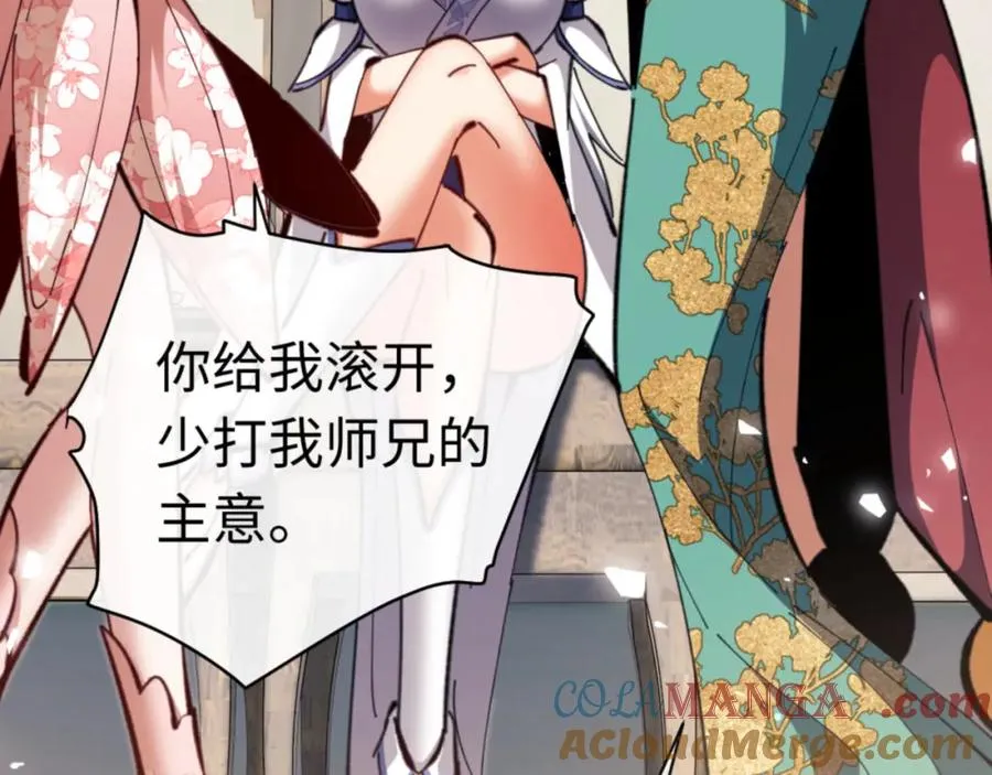 第27话 我喜欢强大的男人200