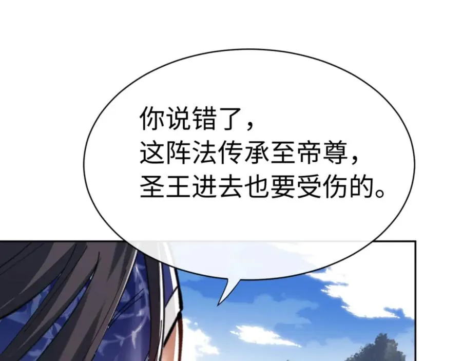 第23话 你可以对我不守规矩83