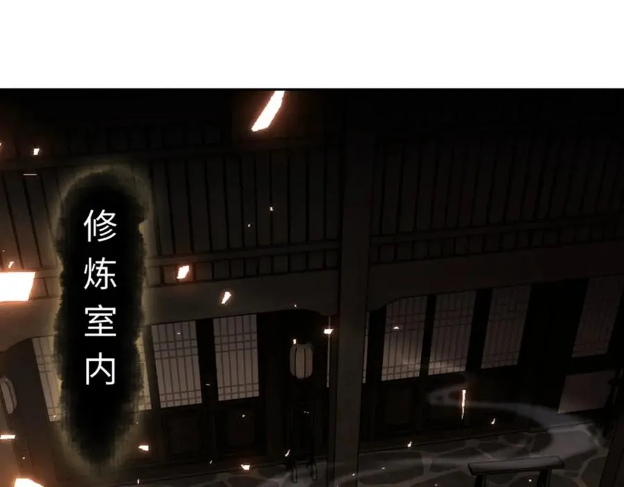 第24话 当我好欺负吗？53