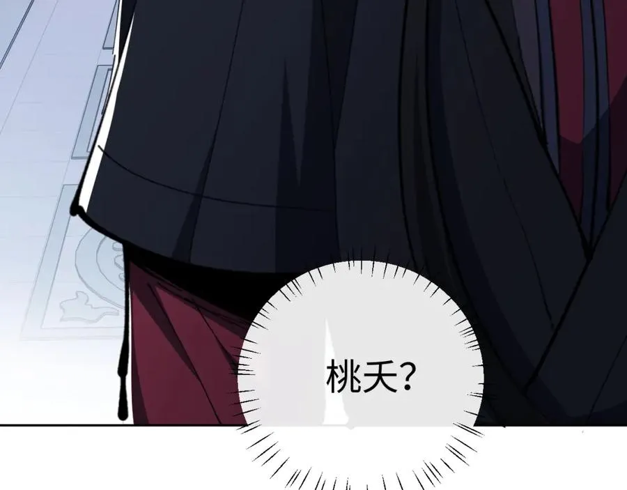 第21话 师尊的体香还是更香些127