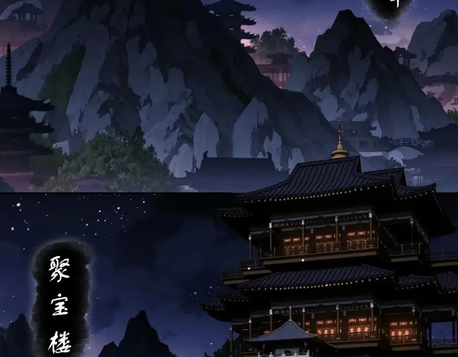第9话 师妹对我有何企图？25