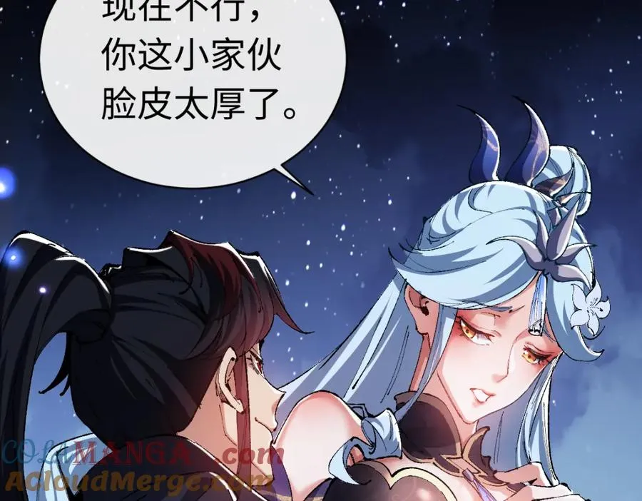 第31话 花姐姐，你的初吻呢？148