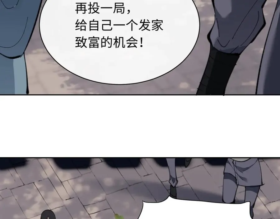 第7话 反派死于话多！50