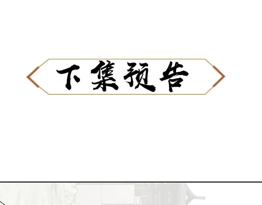 第25话 师妹想做我的道侣？166