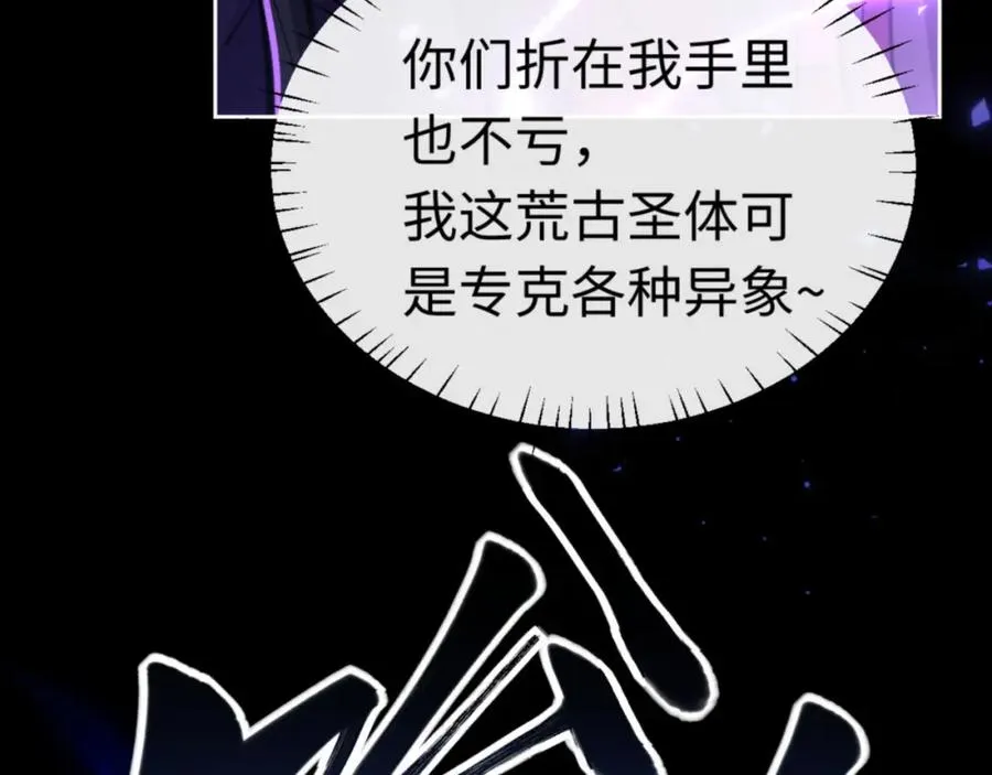 第27话 我喜欢强大的男人103
