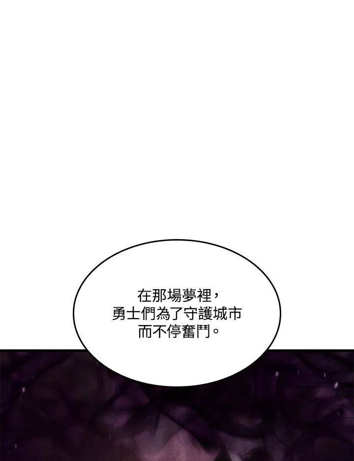 第51话82