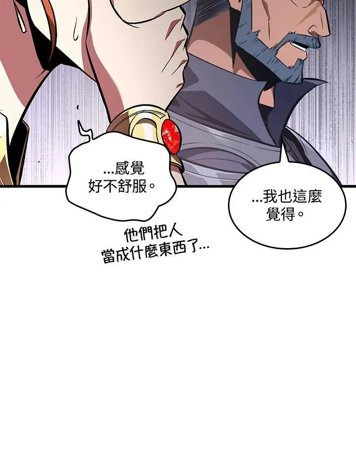 第20话75