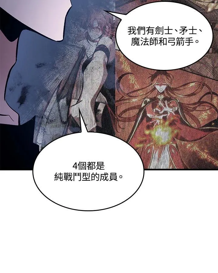 第62话21