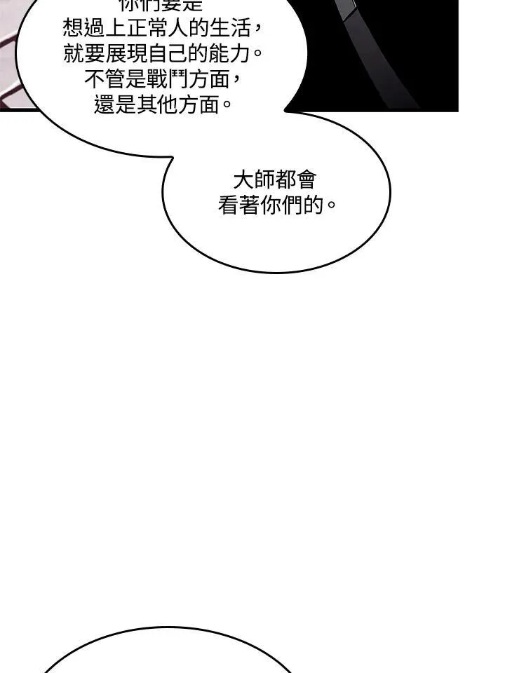 第57话62