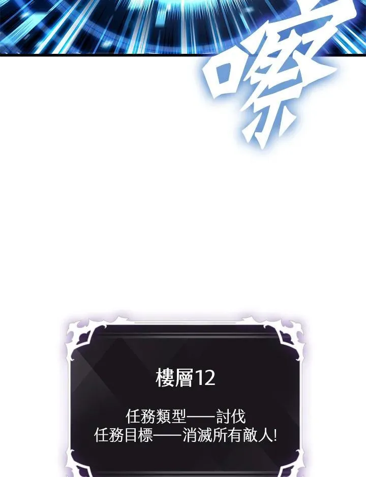 第44话134