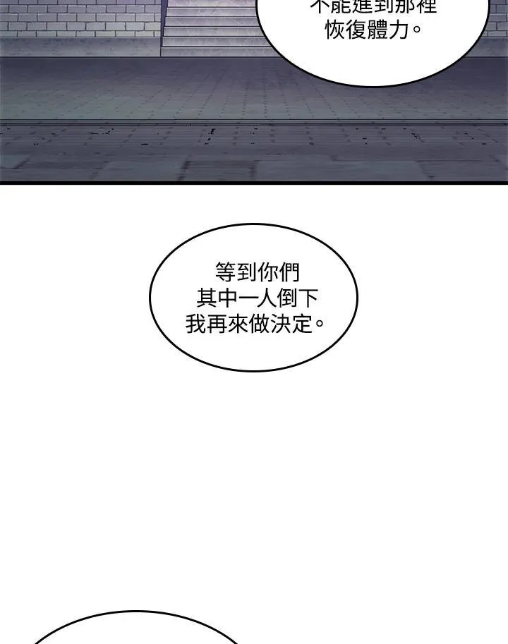 第61话74