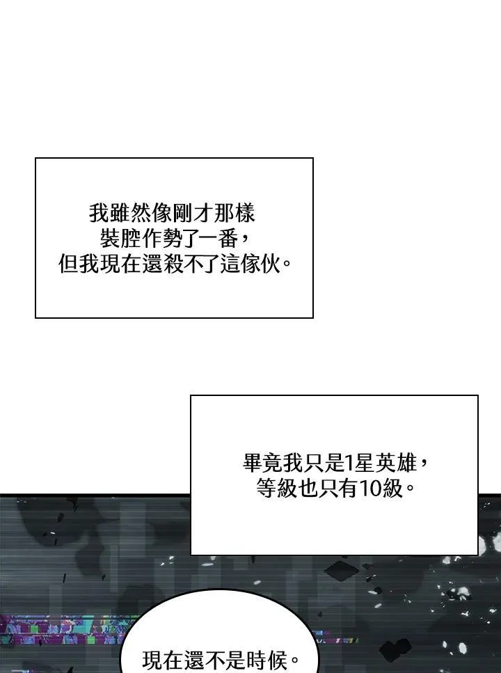 第35话118