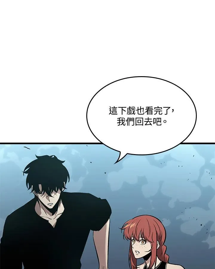 第41话23
