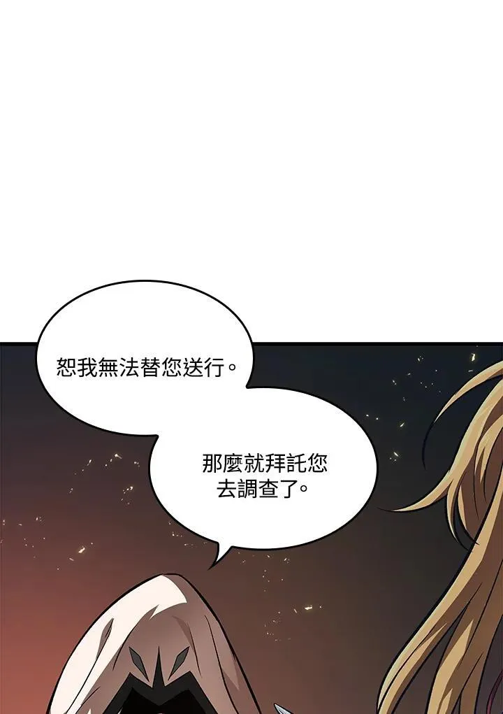 第7话62