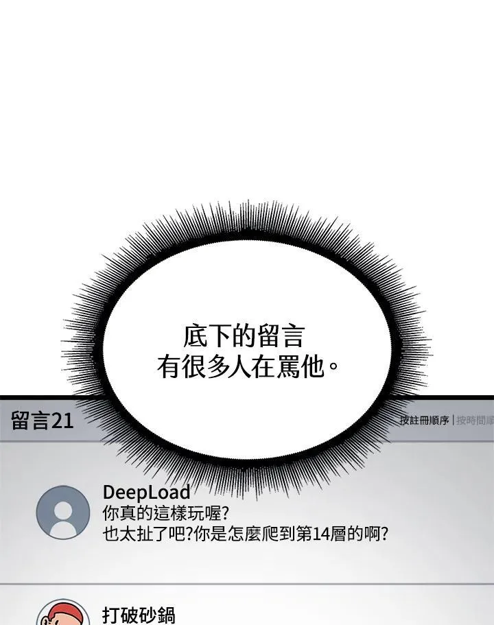 第41话95