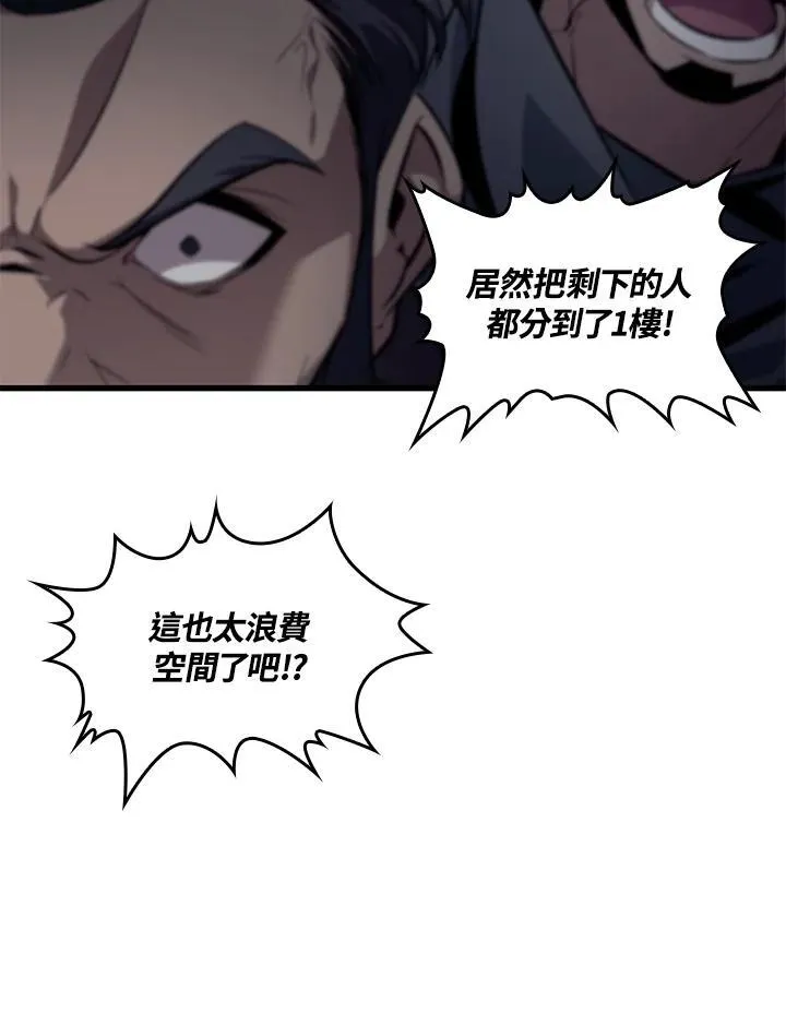 第56话83